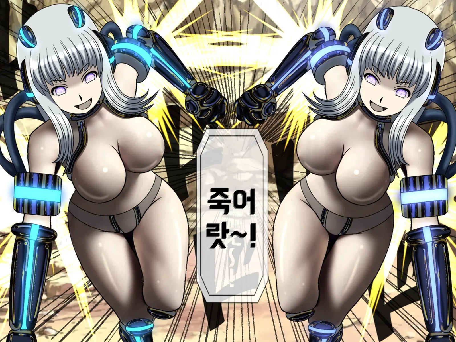 Mugen Shasei Goumon 9 | 무한사정고문 9